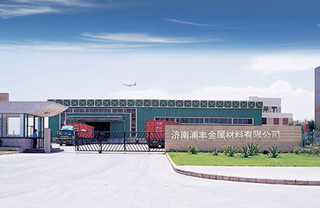 關于臻麗拾 行業應用